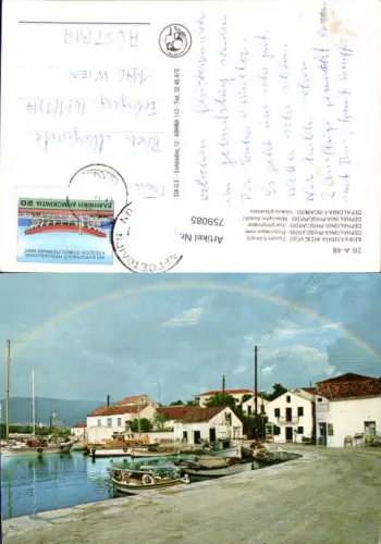 759085 Fiskardo Cephalonia Greece 1985 Regenbogen