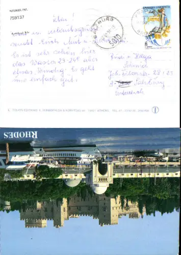 759137 Rhodos Regionalbezirk Rhodes Greece 1997