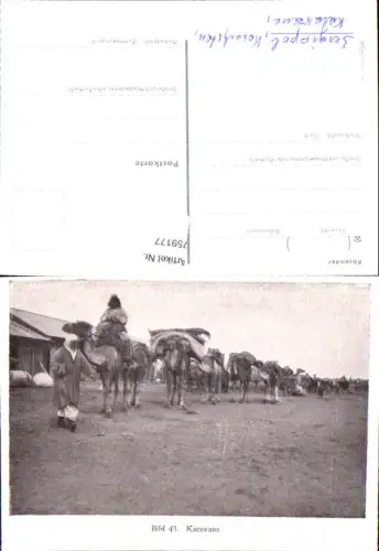 759177 Sergiopol Karawane Ayagoz District Kazakhstan