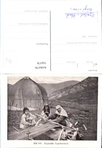 759178 Kirgisien Kirgisische Teppichweberin Kyrgyzstan Dzalal Abad