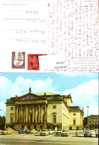 759192 Berlin Deutsche Staatsoper Berlin 1963 Trabi Trabant Oper