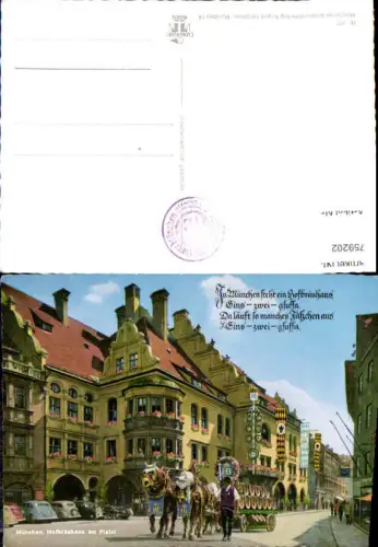 759202 München Hofbräuhaus am Platzl München