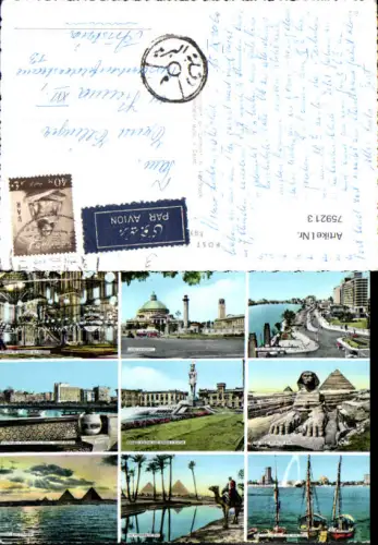 759213 Cairo Gizeh Governorate Cairo/Giza Egypt 1973