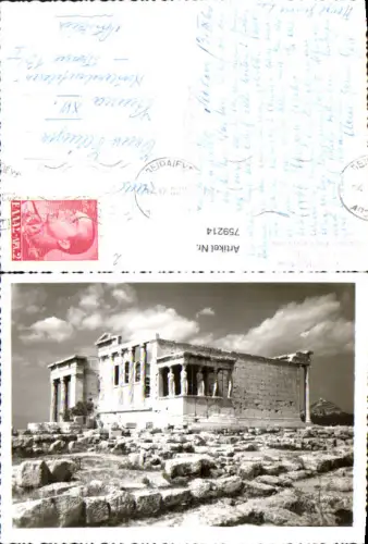 759214 Athen Akropolis Athen Greece Erechtion