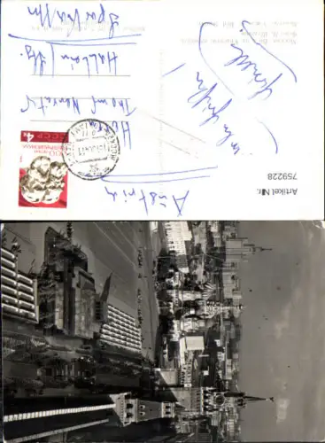 759228 Moskau Kreml Moscow Russia 1971