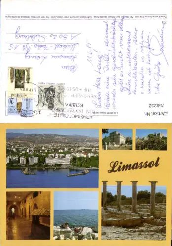 759232 Limassol District Limassol Cyprus 1995