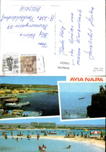 759233 Ayia Napa Bezirk Famagusta Cyprus