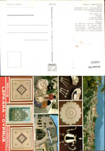 759251 Pano Lefkara Larnaca District Cyprus