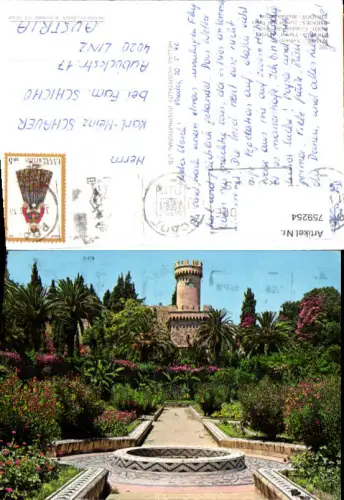 759254 Rhodos Regional unit of Rhodes Greece 1976