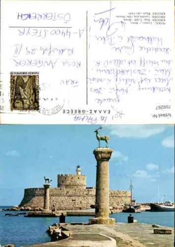 759257 Rhodos Leuchtturm «Der Hirsch» Regional unit Rhodes Greece