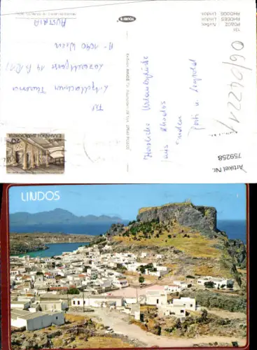 759258 Lindos Rhodes Greece 1990