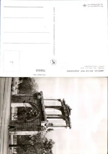 759333 Athen Hadriansbogen Zentralathen Greece