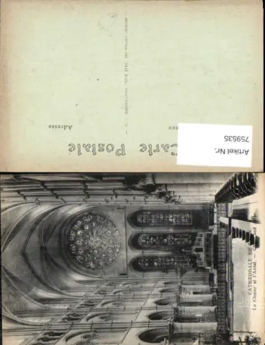 759535 Rouen Cathédrale de Rouen, Le Chœur et l'Autel Département Seine-Maritime France
