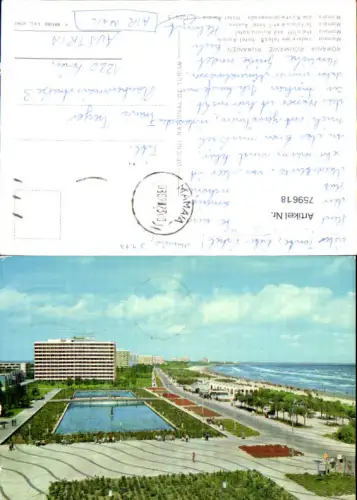 759618 Mamaia Hotel Aurora Constanța County Romania 1973