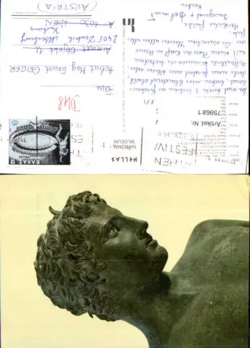759681 Athen National Museum Central Athens Greece 1981