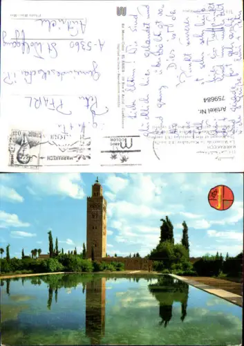 759684 Marrakech Le Minaret de la Koutoubia Morocco