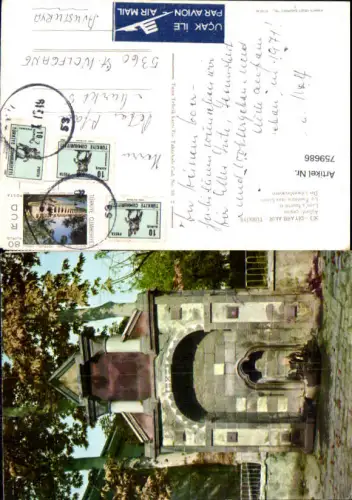 759686 Diyarbakır Aslanlı çeşme Diyarbakır Turkey 1971