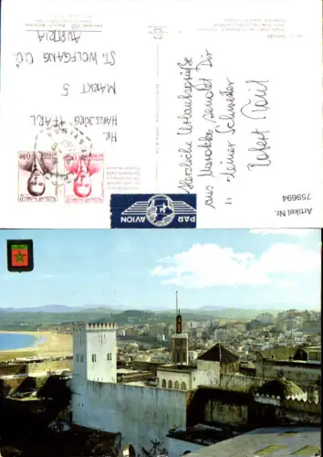 759694 Tanger Prefecture Tanger-Assilah Morocco 1967