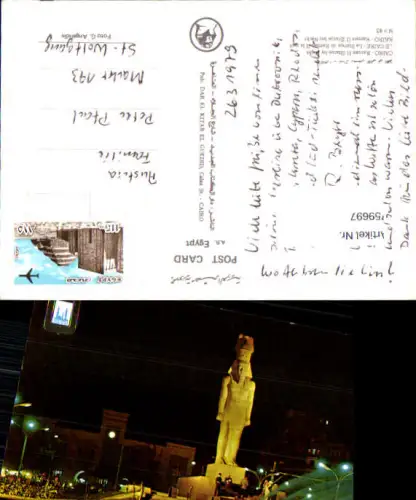 759697 Cairo Ramses II Statue Cairo Governorate Egypt 1979
