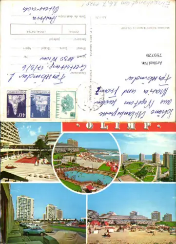 759729 Olimp Neptun Județul Constanța Romania 1978