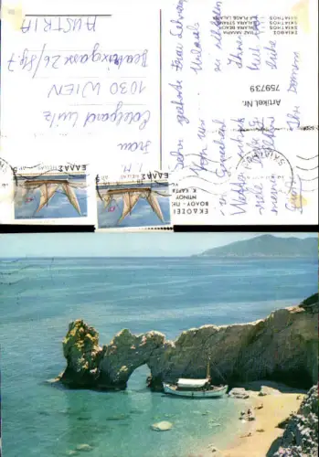 759739 Skiathos Lalaria Strand Regionalbezirk Sporaden Greece 1989