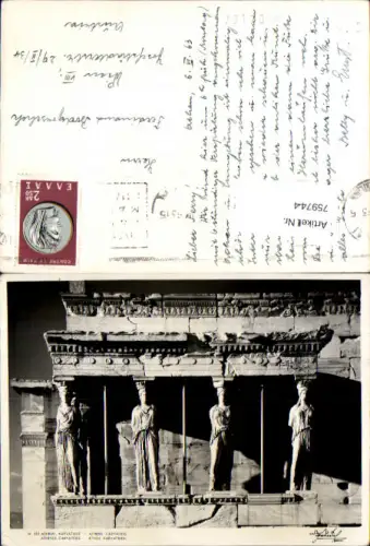 759744 Athen, Karyatiden Attica Greece 1963