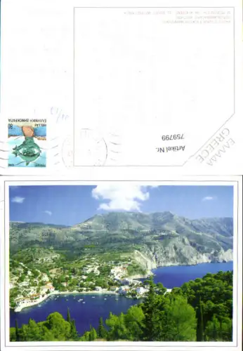 759799 Assos Kefalonia Regional unit Kefalonia Greece 1996