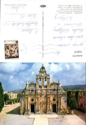 759819 Arkadi Monastery Rethymno Regional unit Rethymno Greece