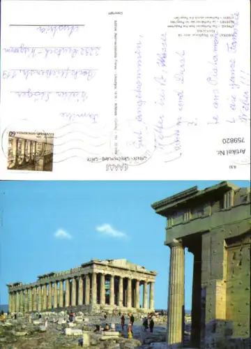 759820 Athen Parthenon Regionalbezirk Zentralathen Greece