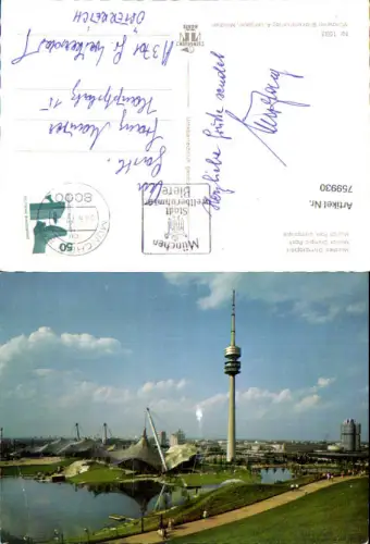 759930 München Olympiapark München 1972 Turm