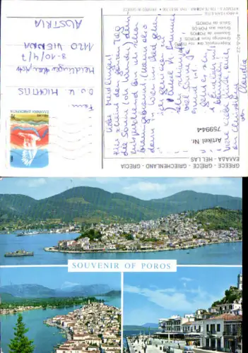 759944 Poros Regional Unit Islands Greece
