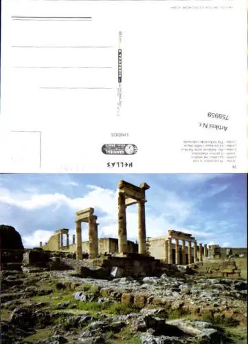 759959 Lindos, Der hellenistische Portikus Rhodes regional unit Greece