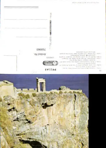 759960 Lindos Akropolis Rhodes Greece
