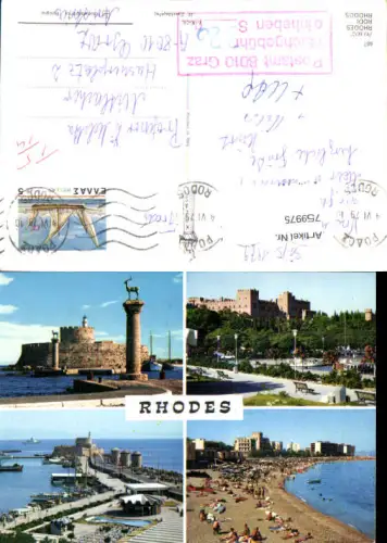 759975 Rhodes Rhodos Greece 1979