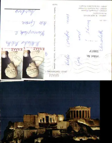 759977 Athens The Acropolis Regional unit Central Athens Greece