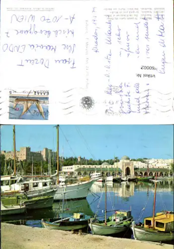 760002 Rhodos Mandraki Hafen Regionalbezirk Rhodos Greece 1979