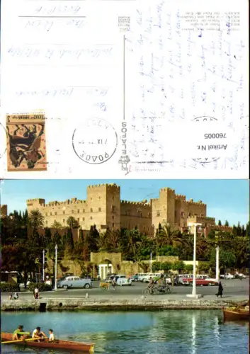 760005 Rhodos Palast der Ritter Regionalbezirk Rhodes Greece 1970