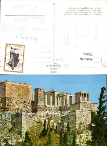 760060 Athen Akropolis Propyläen Regionalbezirk Zentralathen Greece 1976