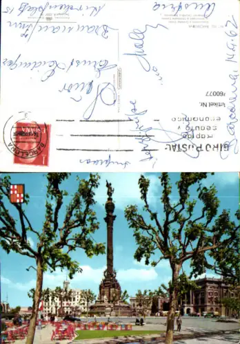760077 Barcelona Province Barcelona Spain 1962