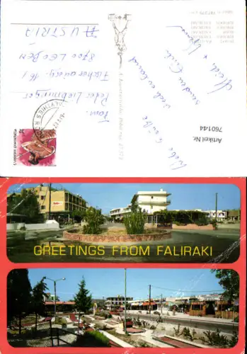 760144 Faliraki Regional Unit Rhodes Greece