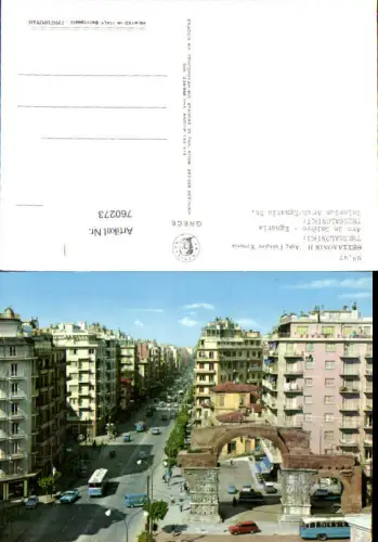 760273 Thessaloniki Arc de Galère - Egnatia Thessaloniki Greece