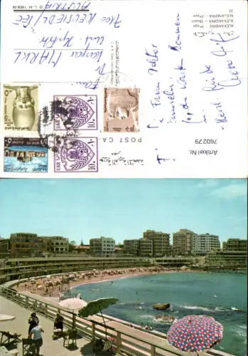 760279 Alexandria Alexandria Governorate Egypt 1969