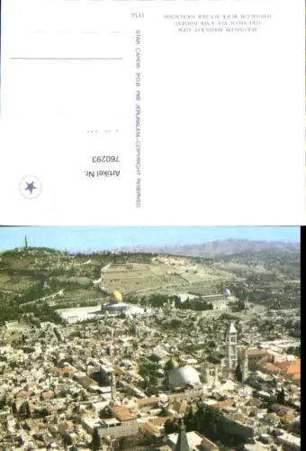 760293 Jerusalem Bird's Eye View Jerusalem District Israel