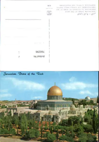 760296 Jerusalem Dome of the Rock Jerusalem District Israel