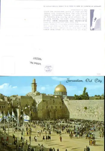 760297 Jerusalem Old City The Western Wall Jerusalem District Israel