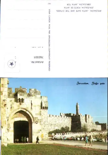760301 Jerusalem, Jaffa Gate and the Citadel Jerusalem District Israel