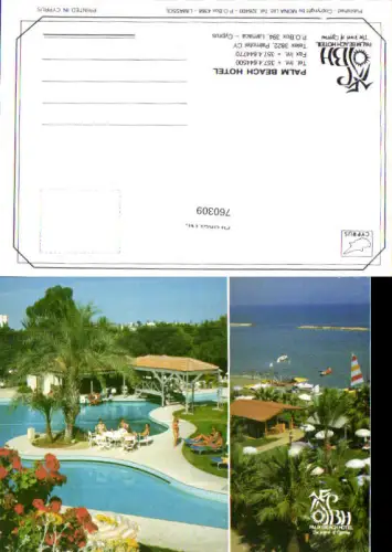 760309 Larnaca Palm Beach Hotel District Larnaca Cyprus