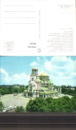 760397 Sofia Alexander-Nevski-Kathedrale Sofia City Bulgaria