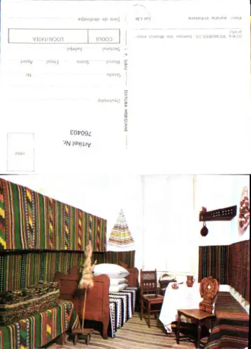 760403 Gura Humorului Interior din Muzeul etnografic Județul Suceava Romania