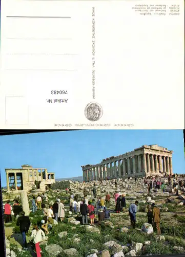 760483 Athen, Parthenon und Erechtheion Athen-Zentrum Greece